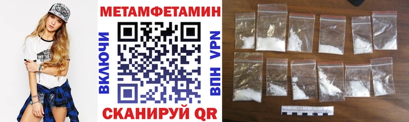 Купить закладки  Урай  Amphetamine 98% 