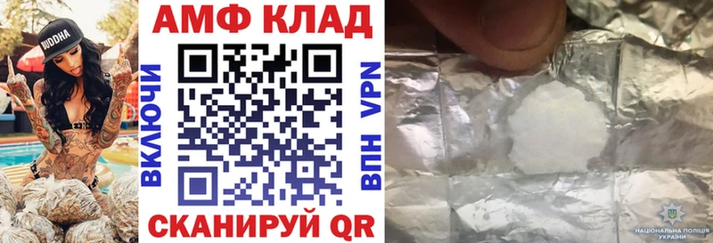 Amphetamine 98% Урай