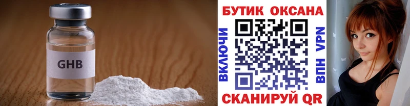 БУТИРАТ буратино  Купить  Урай 