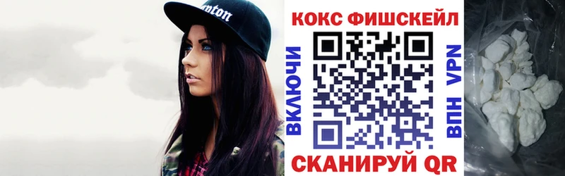 COCAIN Columbia  Купить  Урай 