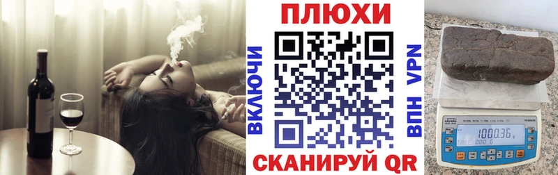 ГАШИШ Premium  Купить  Урай 