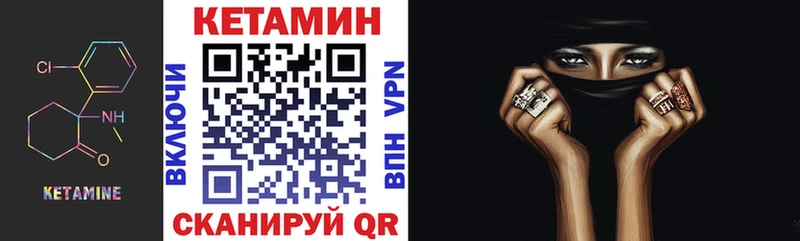 Купить  Урай  КЕТАМИН ketamine 