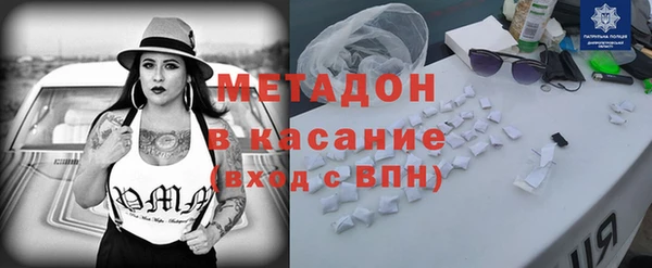 гидра Балахна
