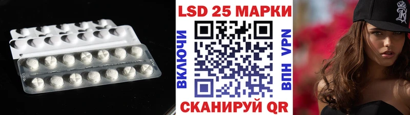 Купить где  Урай  LSD-25 экстази кислота 