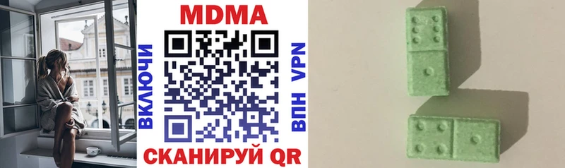 МДМА кристаллы  Купить где  Урай 