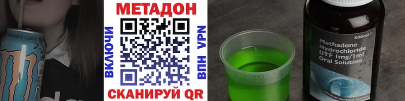 Метадон мёд  Купить закладки  Урай 