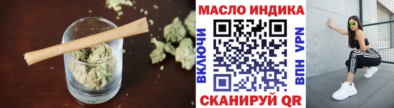 ТГК Wax  Купить где  Урай 